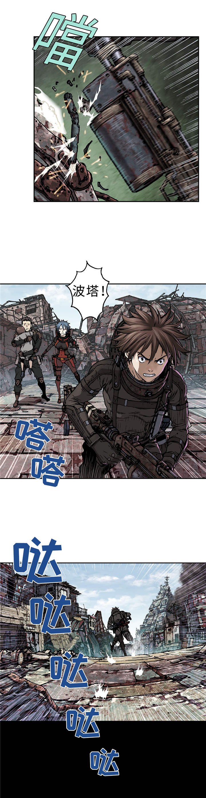 第81章：武器