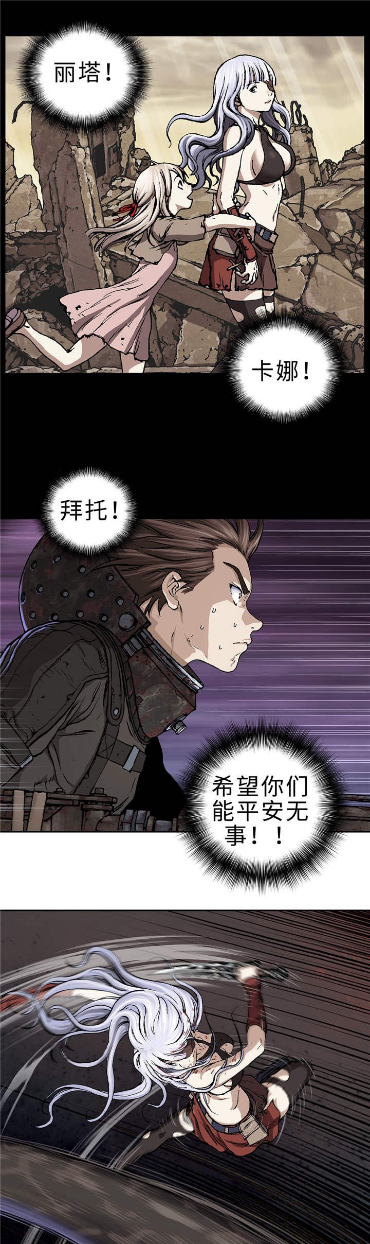 第81章：武器