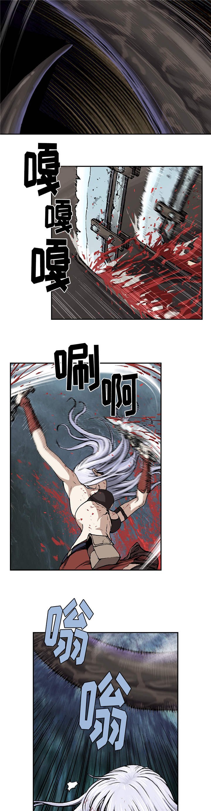第81章：武器