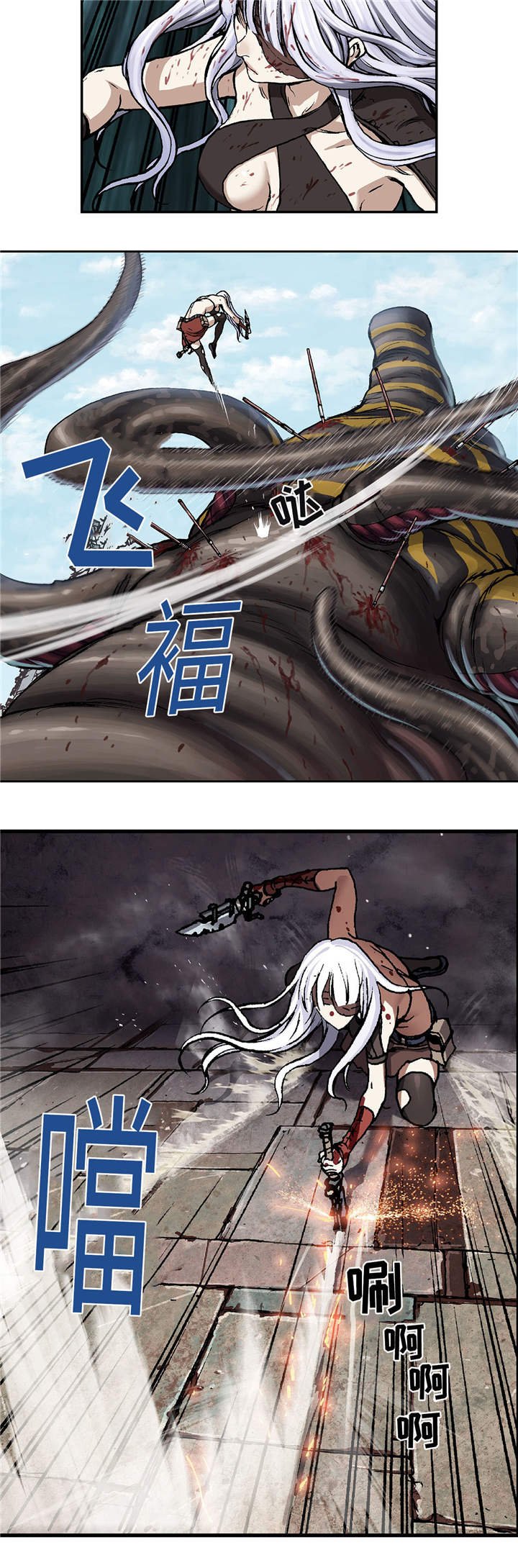 第81章：武器