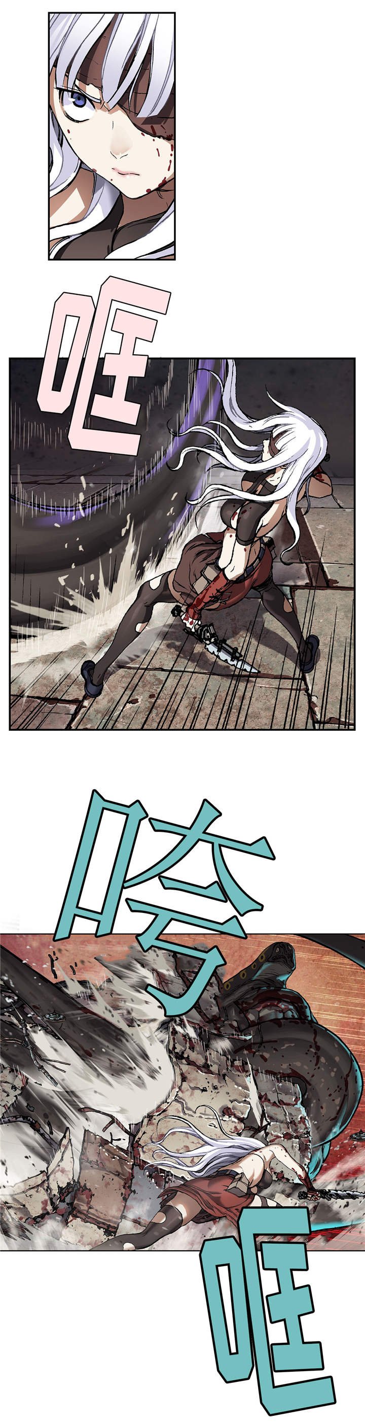 第81章：武器