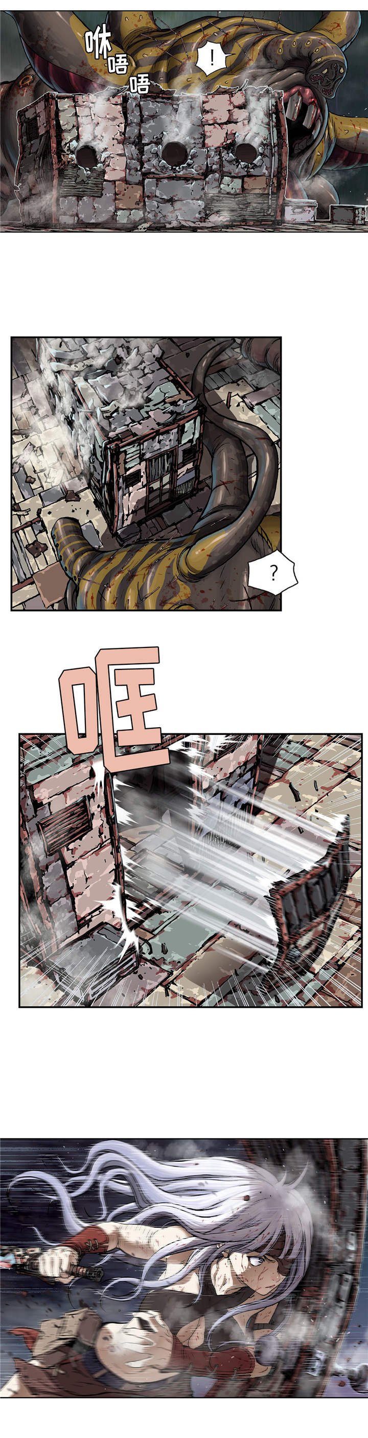 第81章：武器