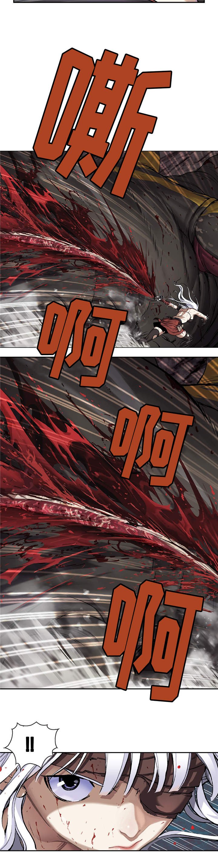 第81章：武器