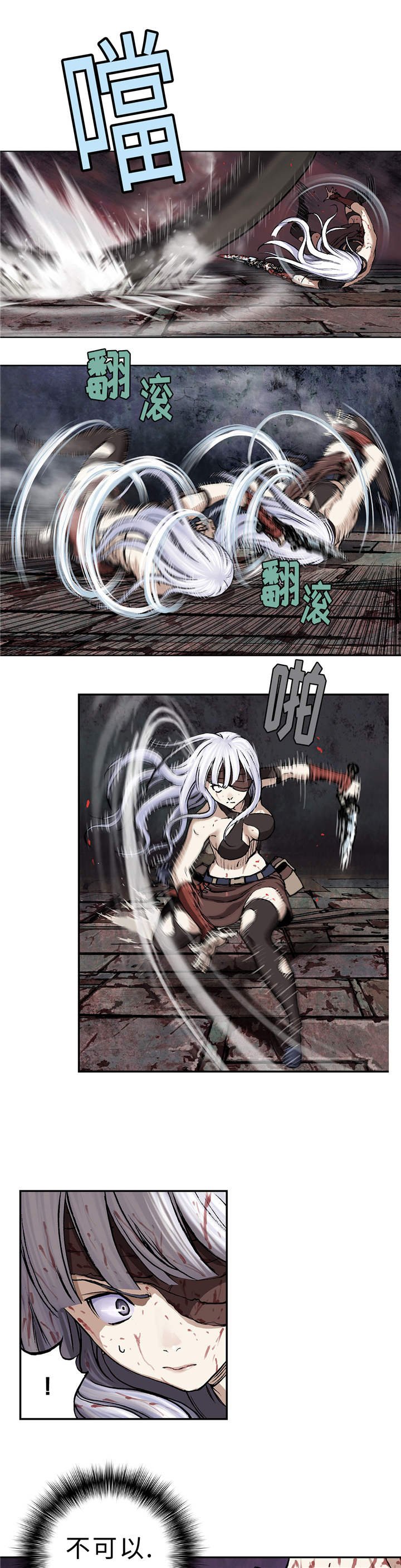 第81章：武器