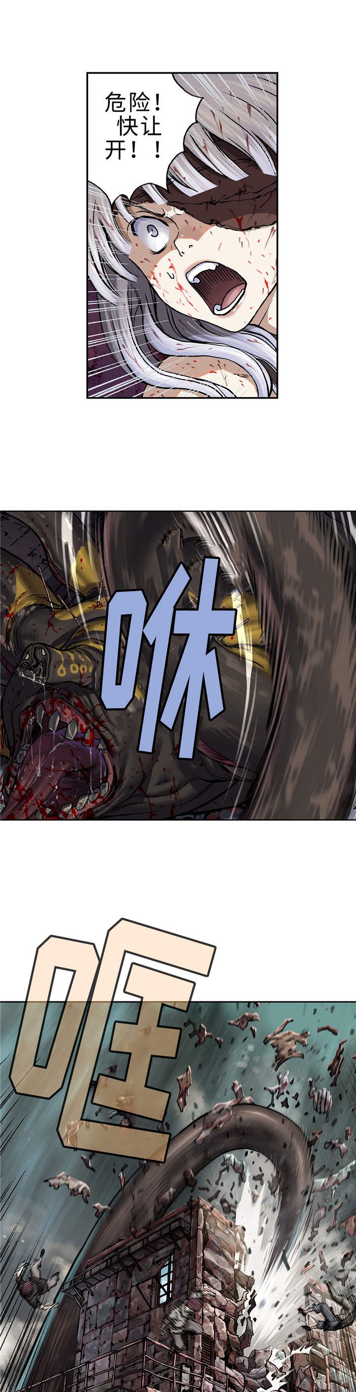 第82章：死斗