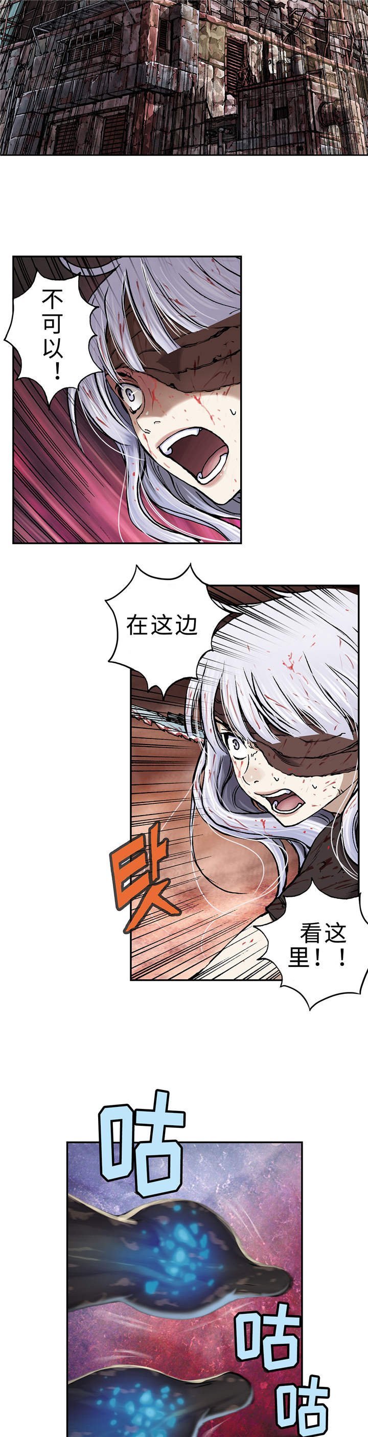 第82章：死斗