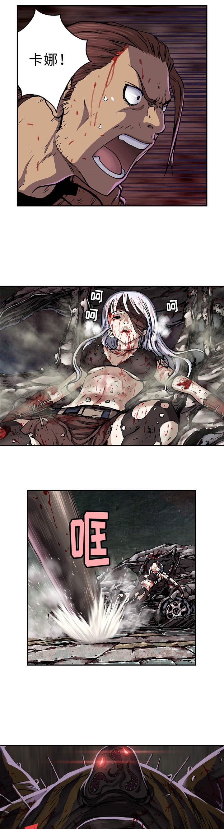 第82章：死斗