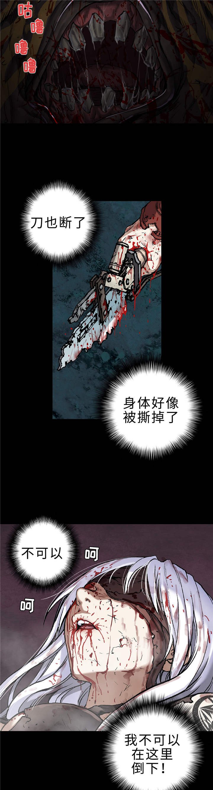 第82章：死斗