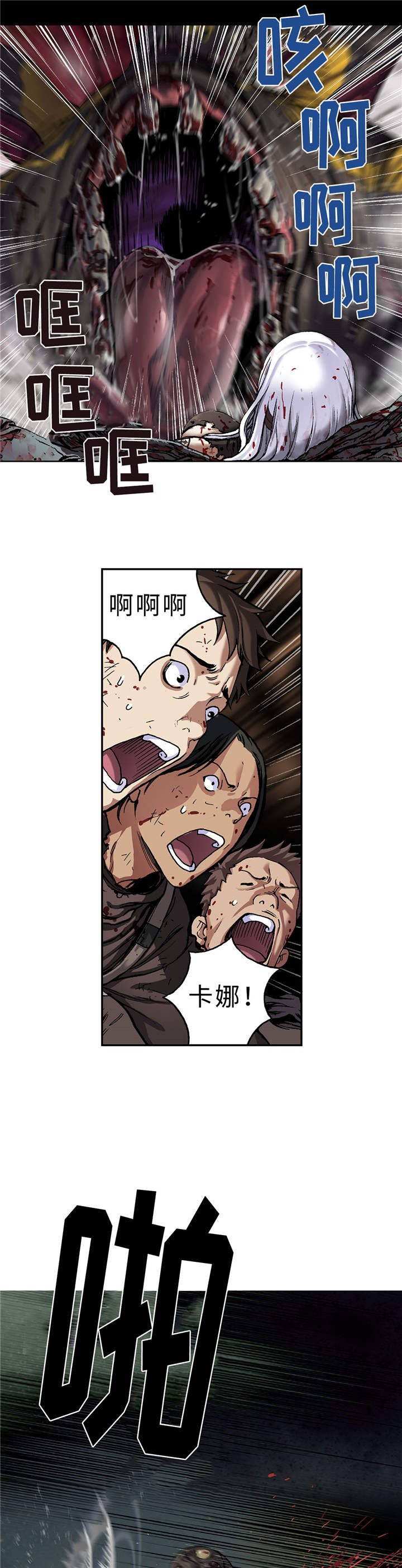 第82章：死斗