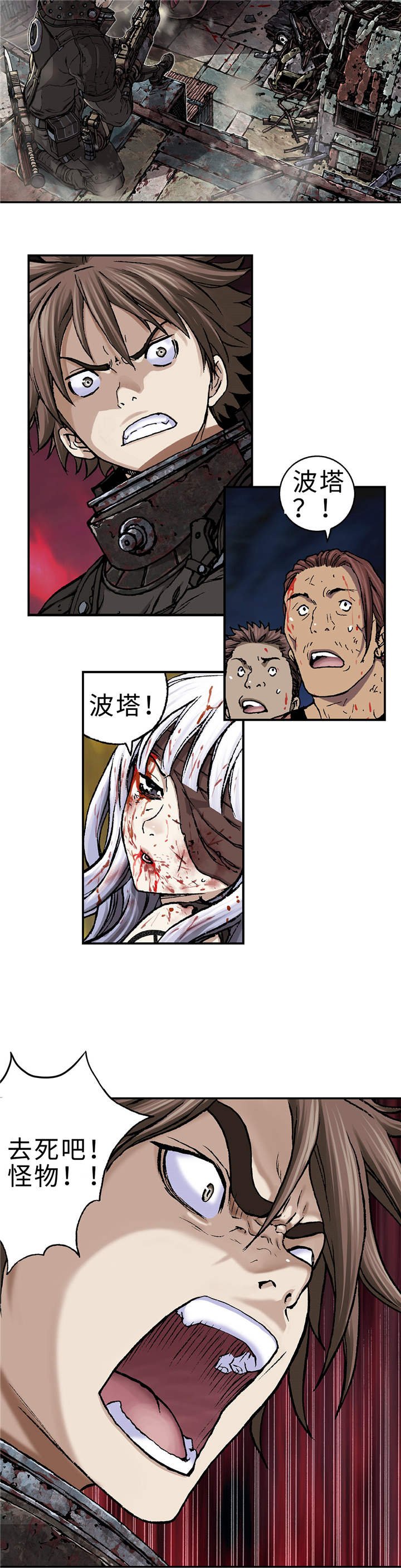 第82章：死斗