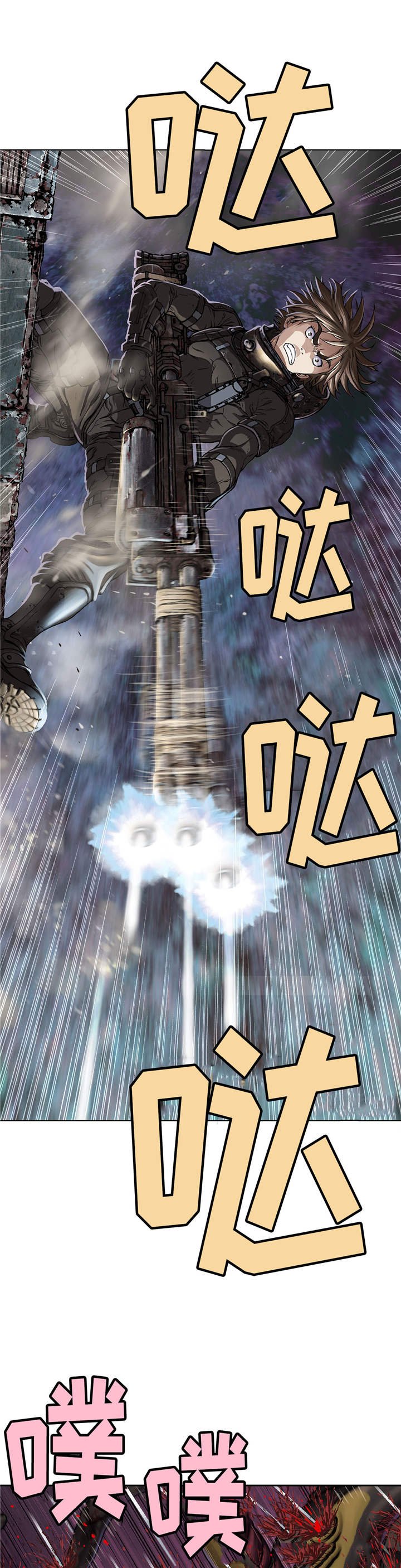 第82章：死斗