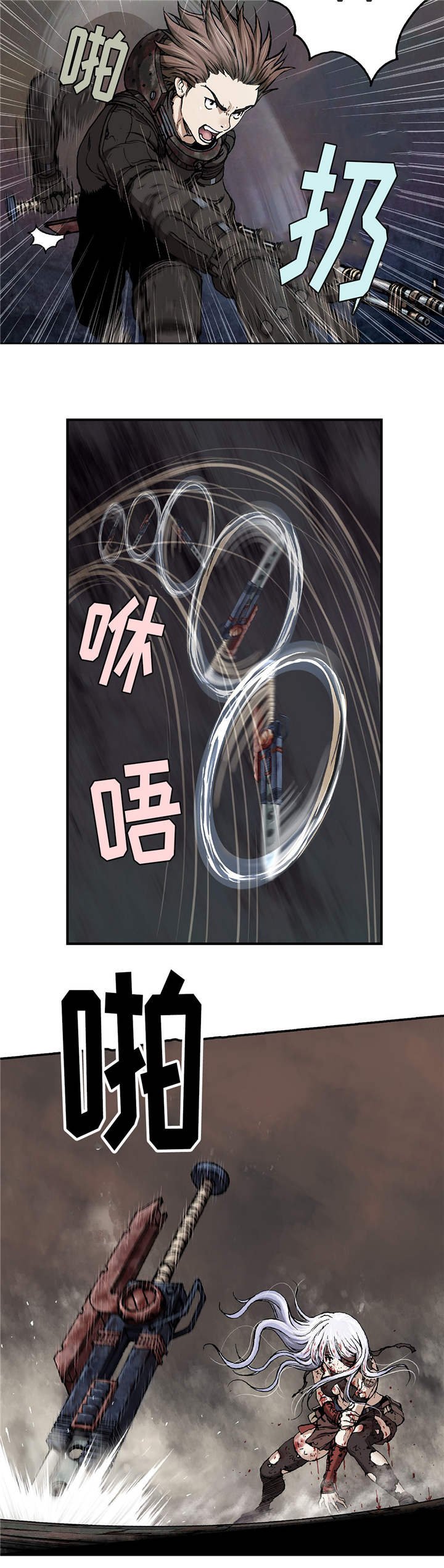 第82章：死斗