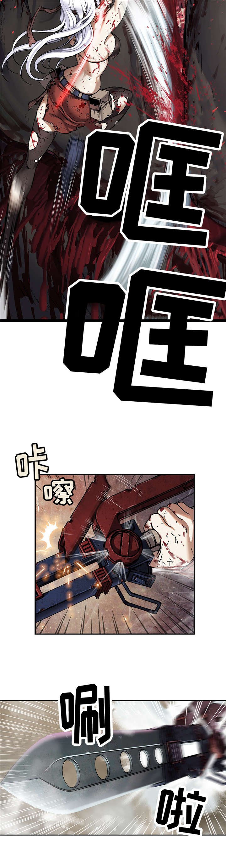 第83章：暴乱