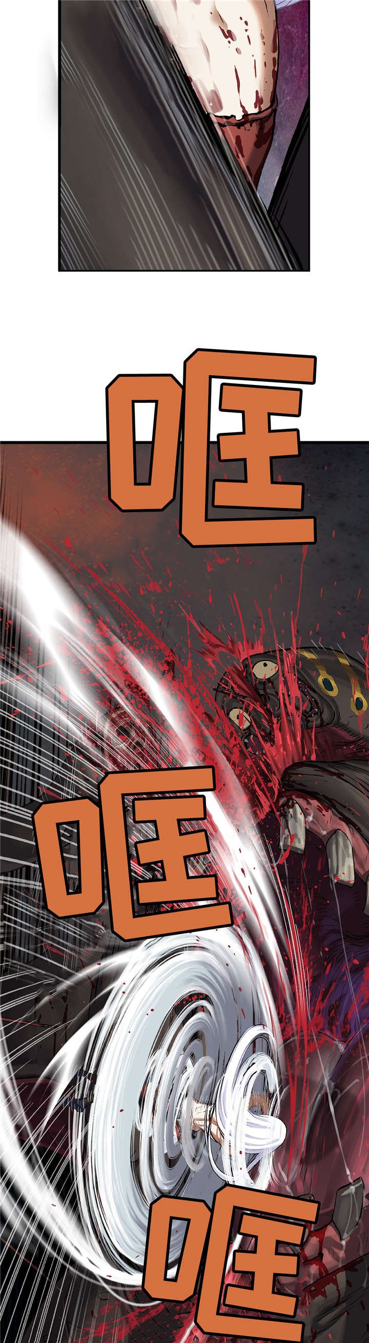 第83章：暴乱