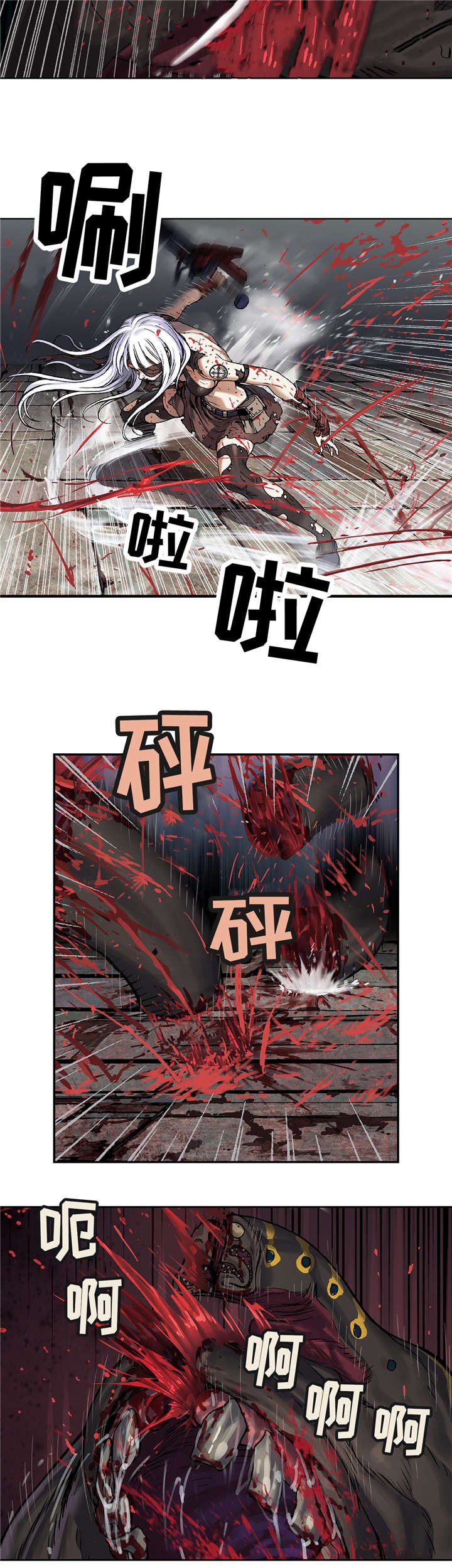 第83章：暴乱