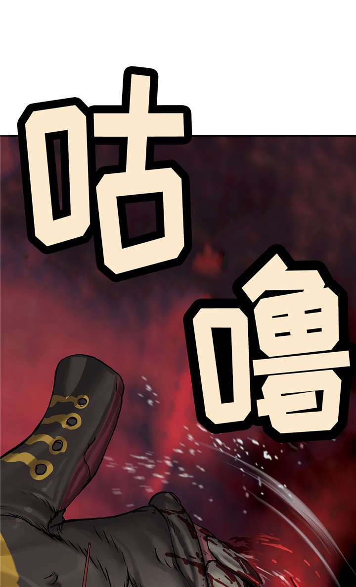 第84章：丽塔危险