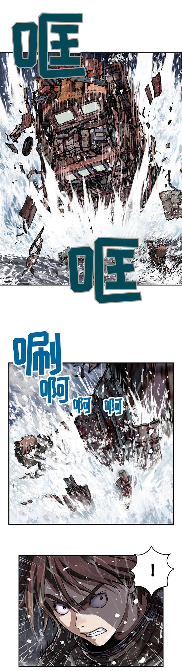 第84章：丽塔危险