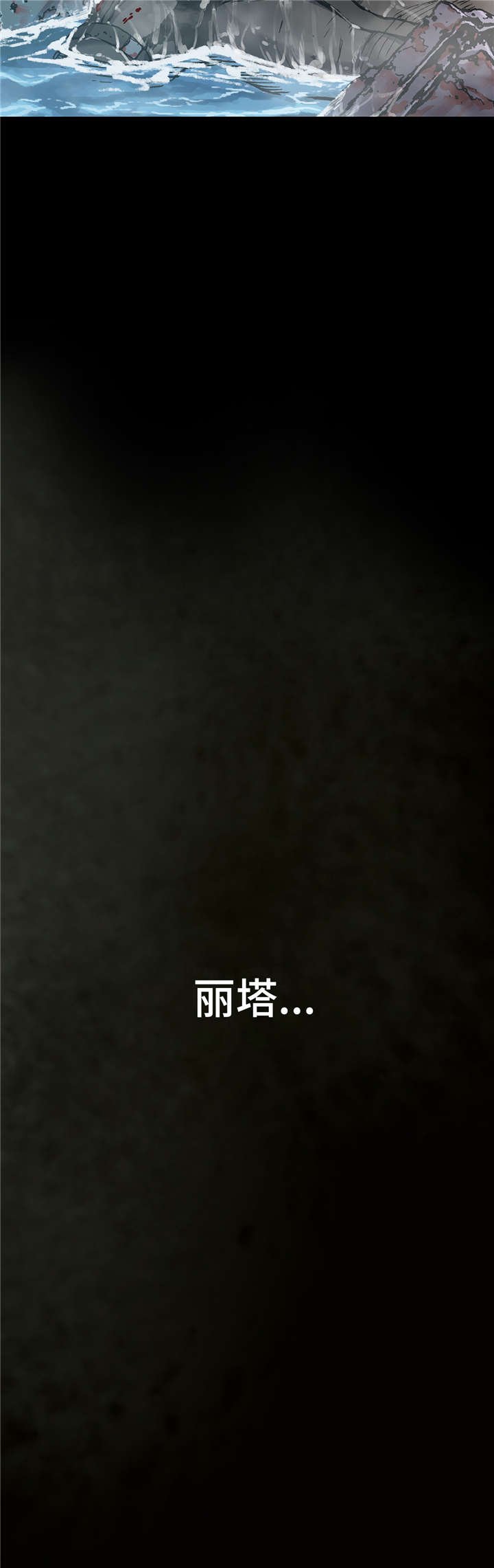 第85章：抢走妈妈的妹妹