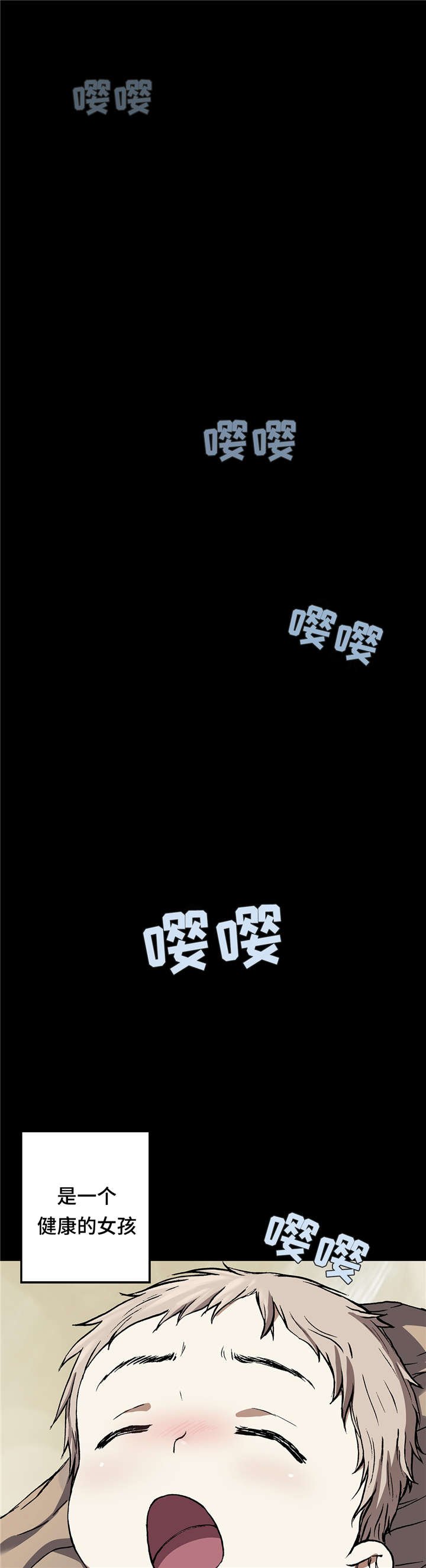第85章：抢走妈妈的妹妹