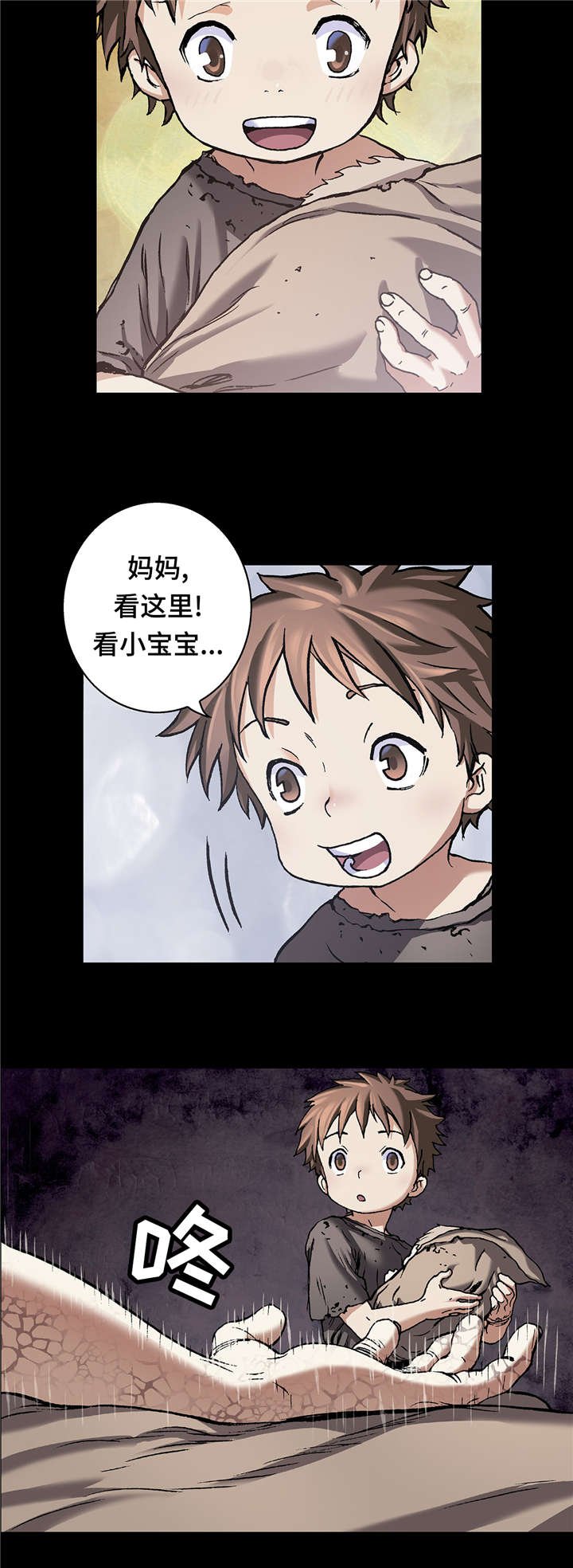 第85章：抢走妈妈的妹妹