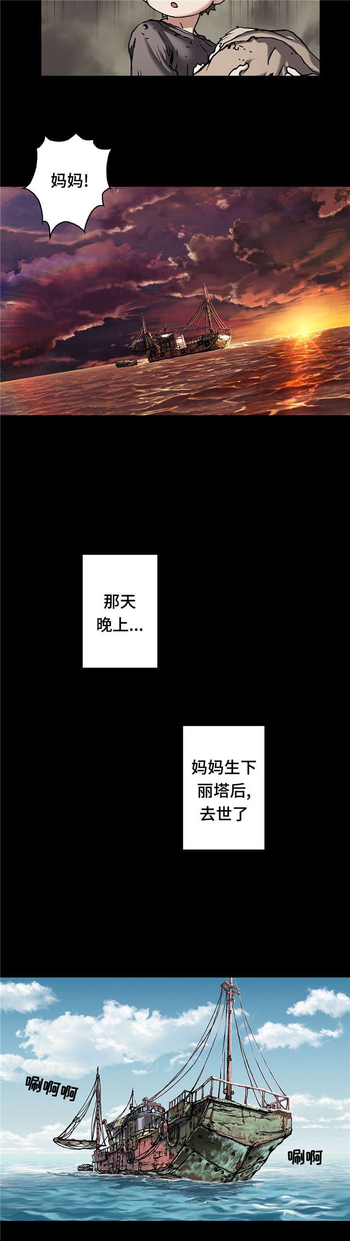 第85章：抢走妈妈的妹妹