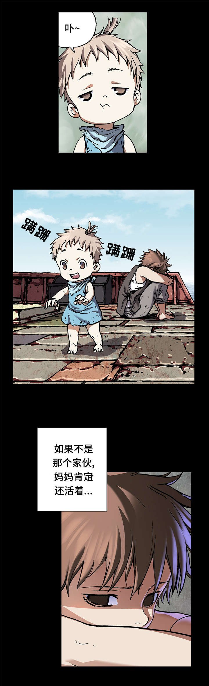 第85章：抢走妈妈的妹妹