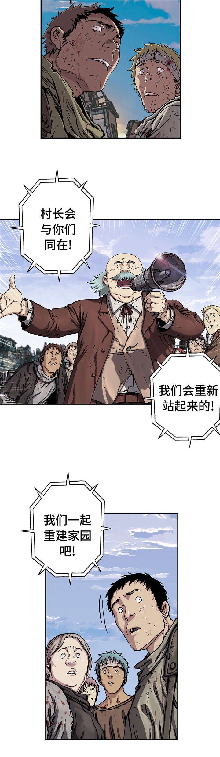 第87章：喂食
