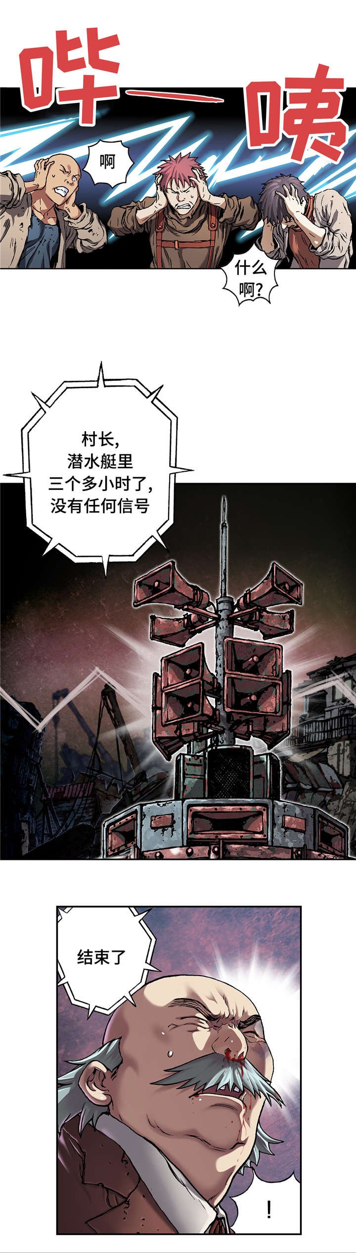 第87章：喂食