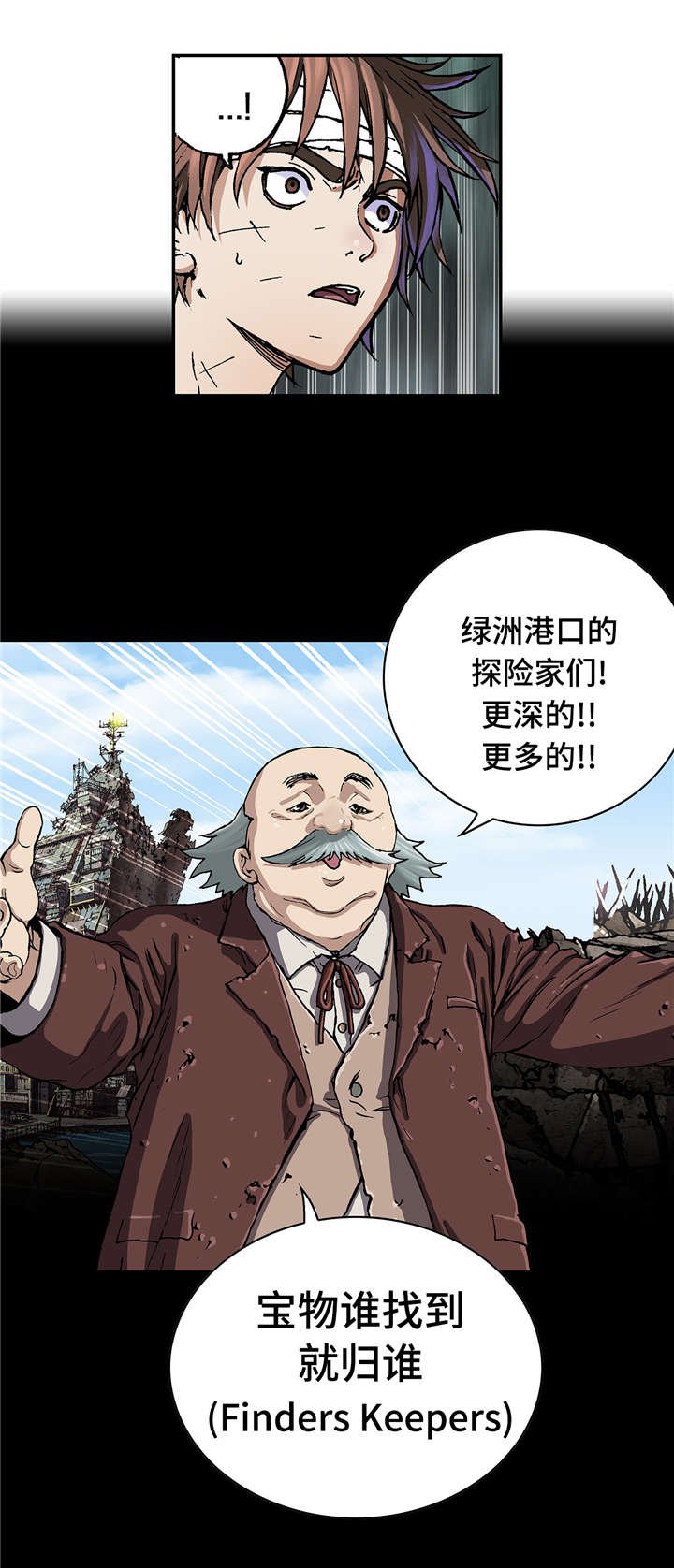 第88章：牺牲者