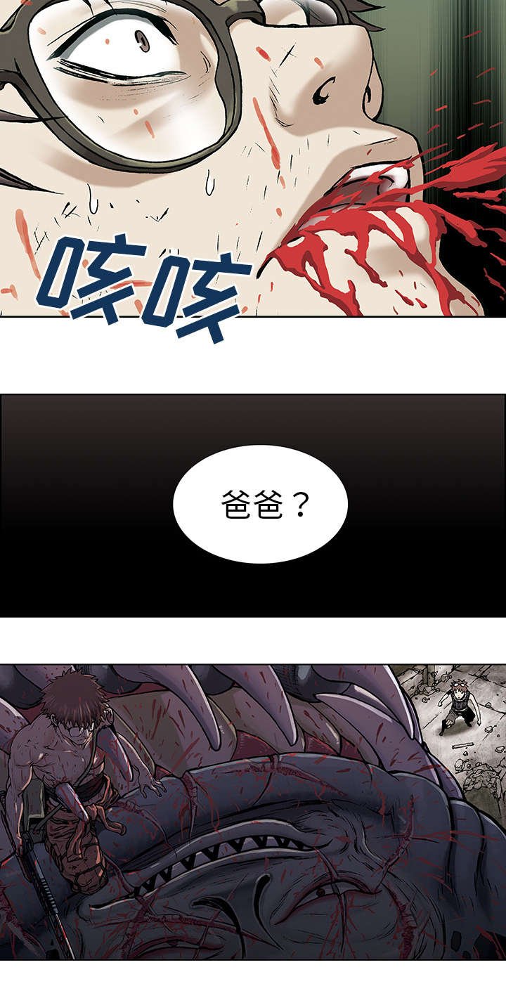 第9章：致命伤