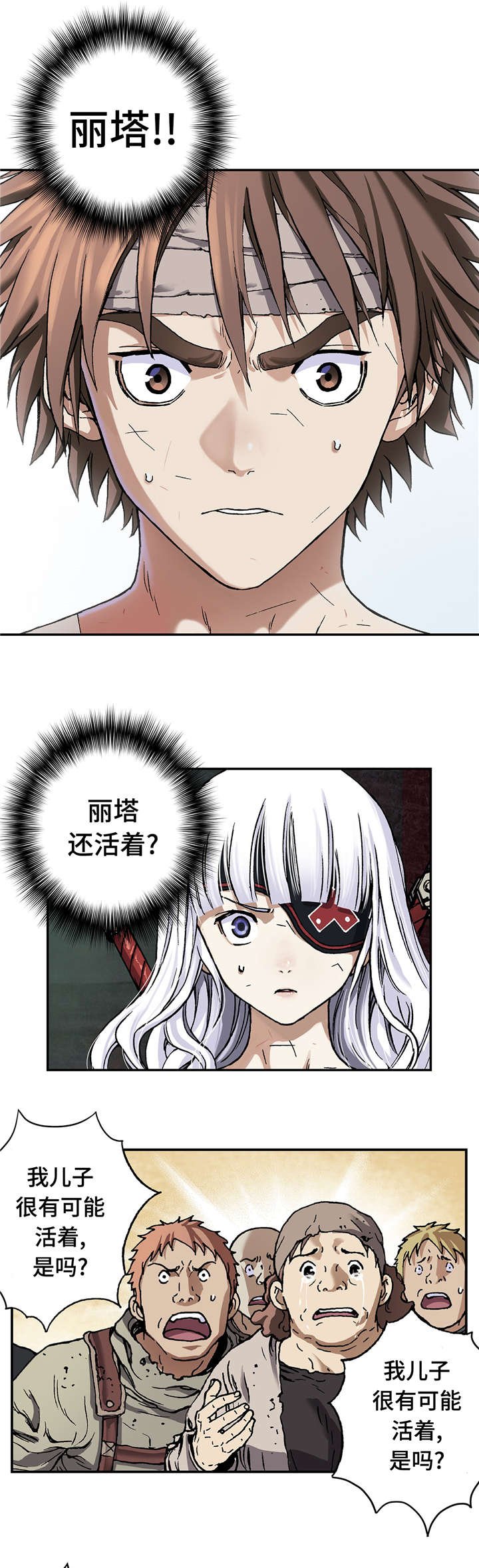 第90章：养殖场