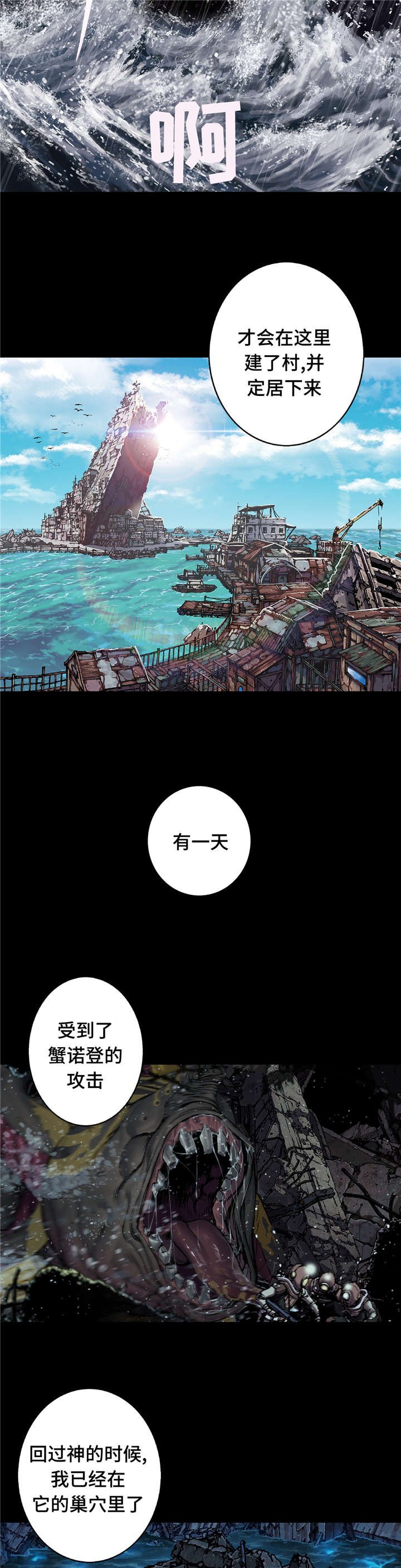 第90章：养殖场