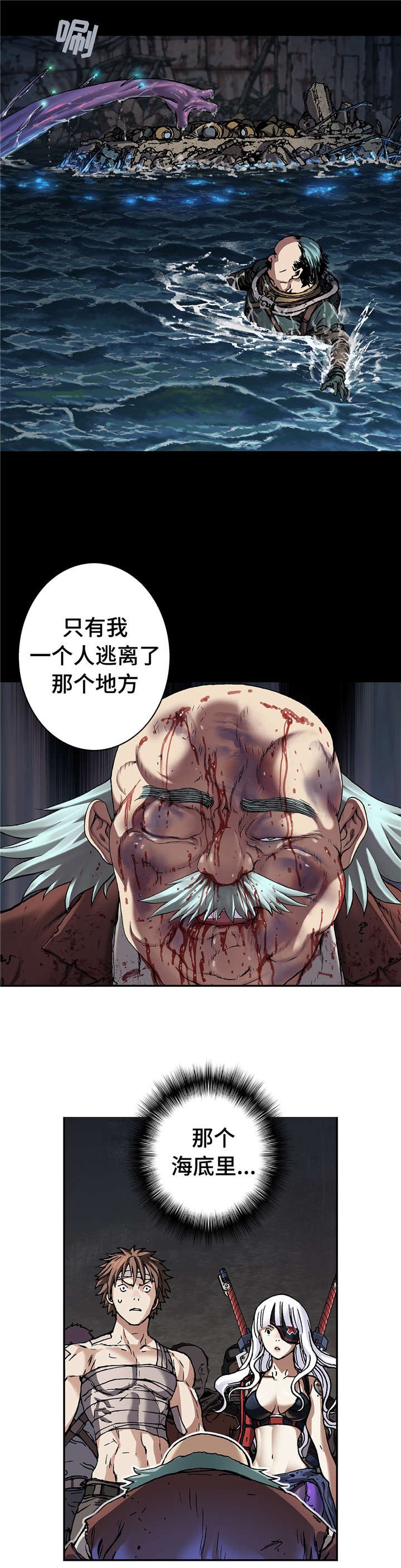 第90章：养殖场