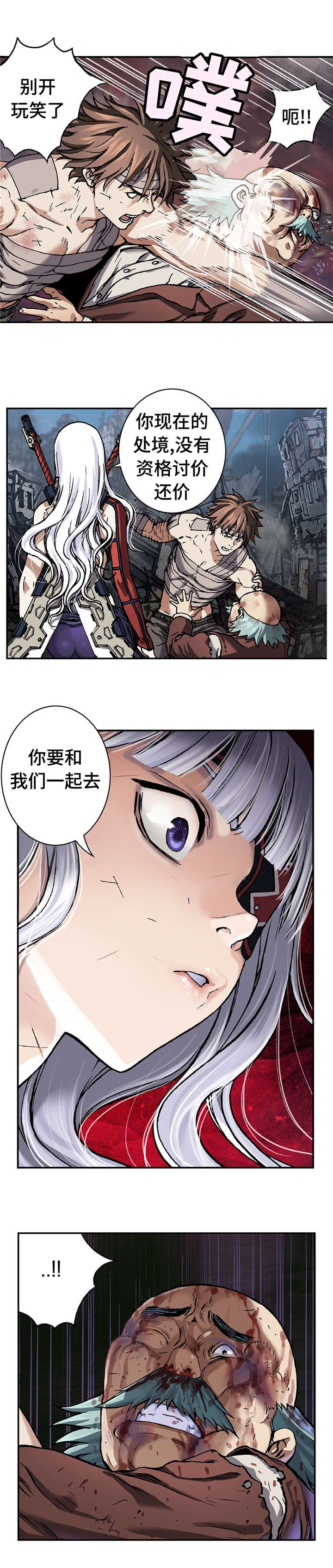 第90章：养殖场