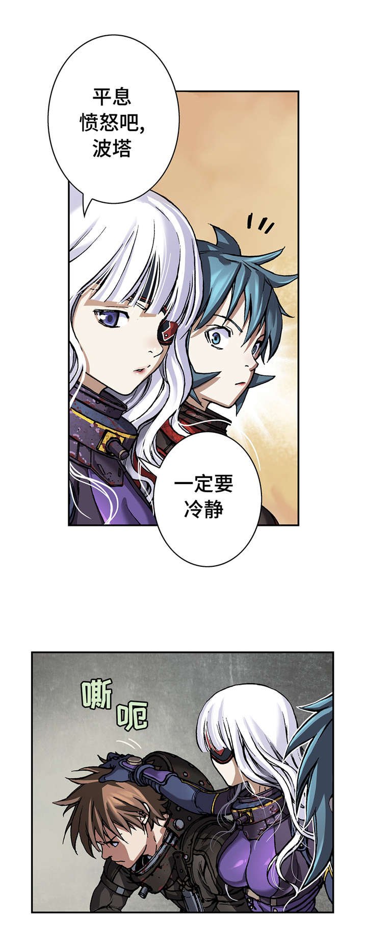 第92章：开始