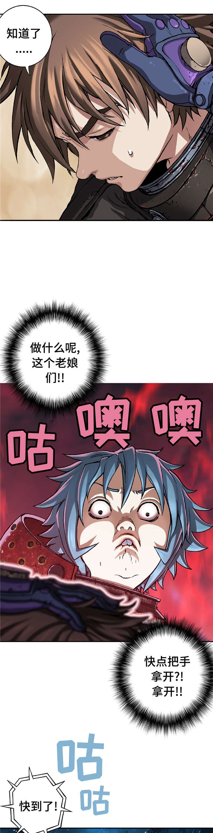 第92章：开始