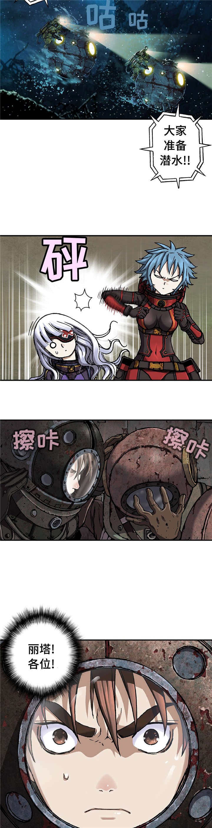 第92章：开始