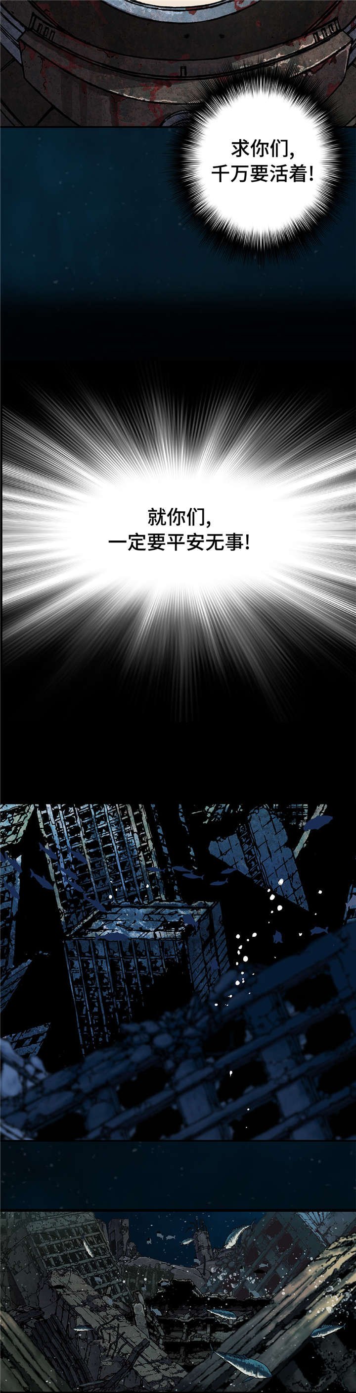 第92章：开始