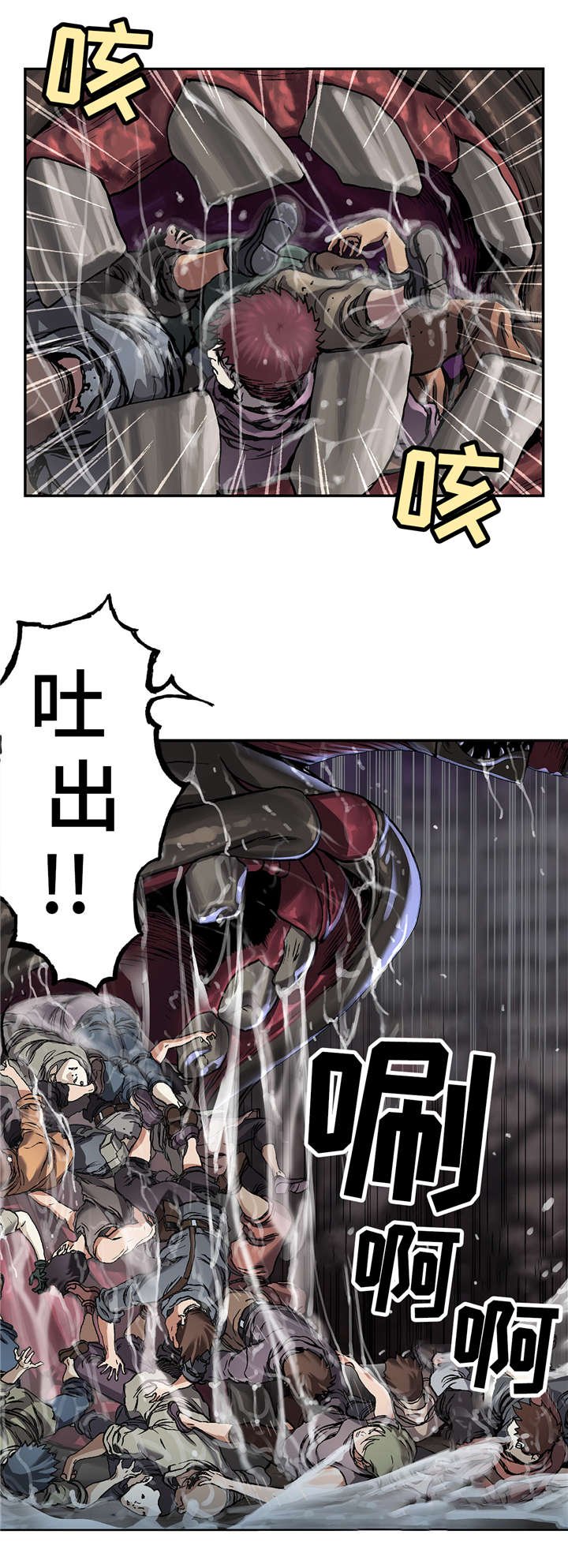 第92章：开始