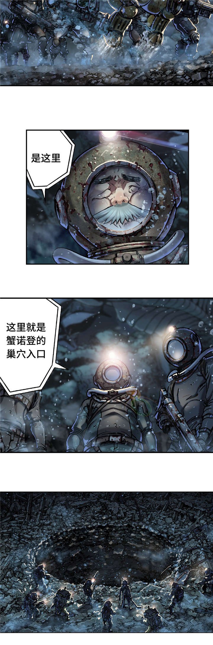 第92章：开始