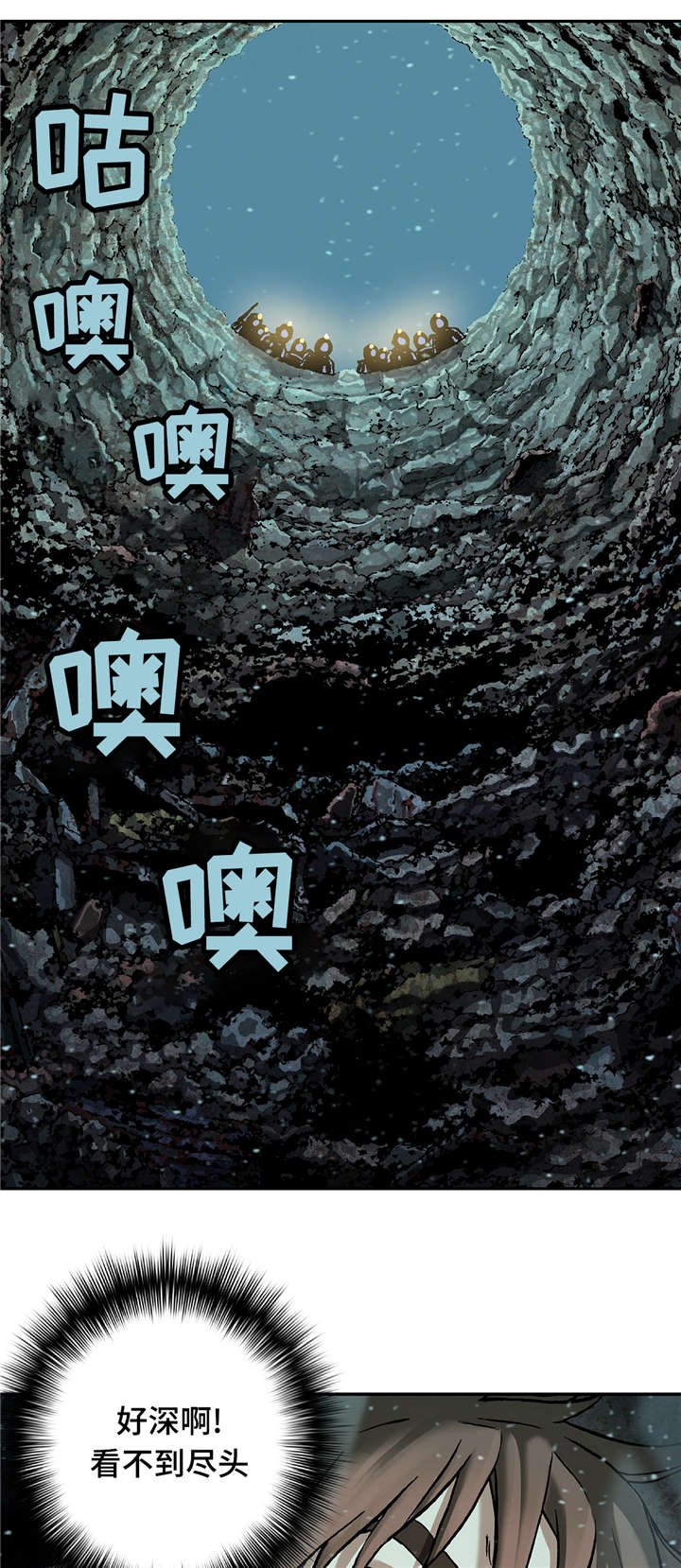 第92章：开始