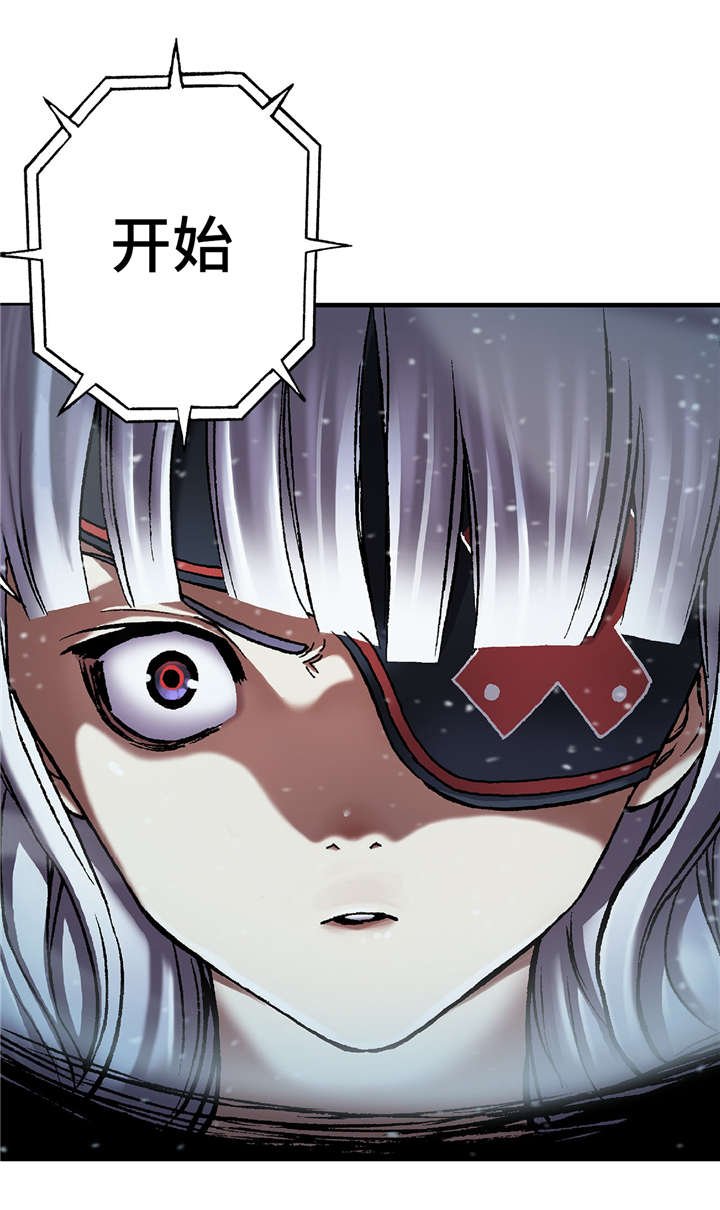 第92章：开始