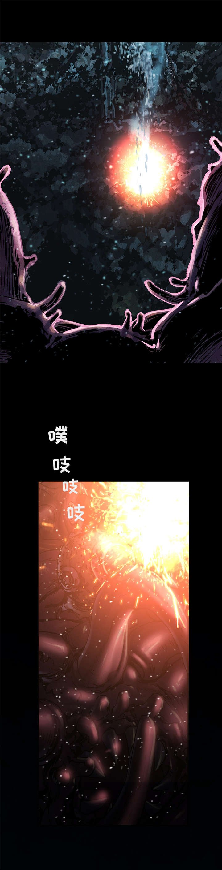第93章：我们是诱饵