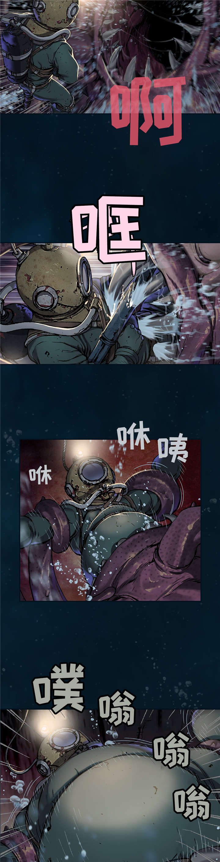 第93章：我们是诱饵