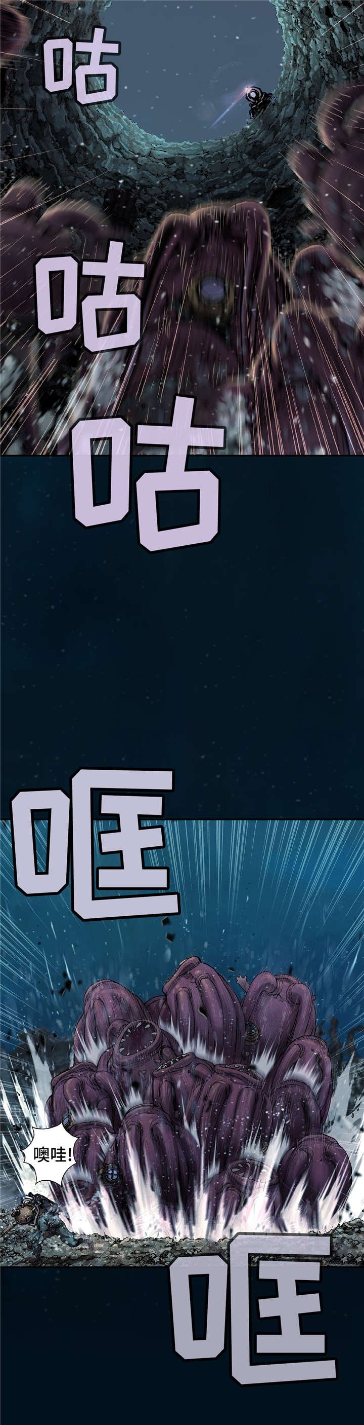 第93章：我们是诱饵