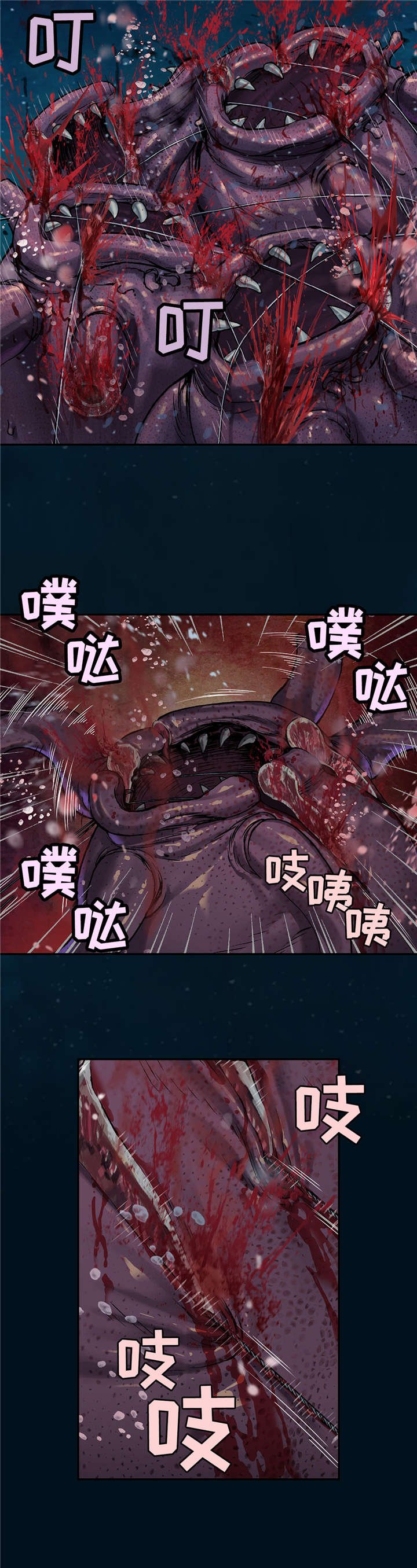 第93章：我们是诱饵