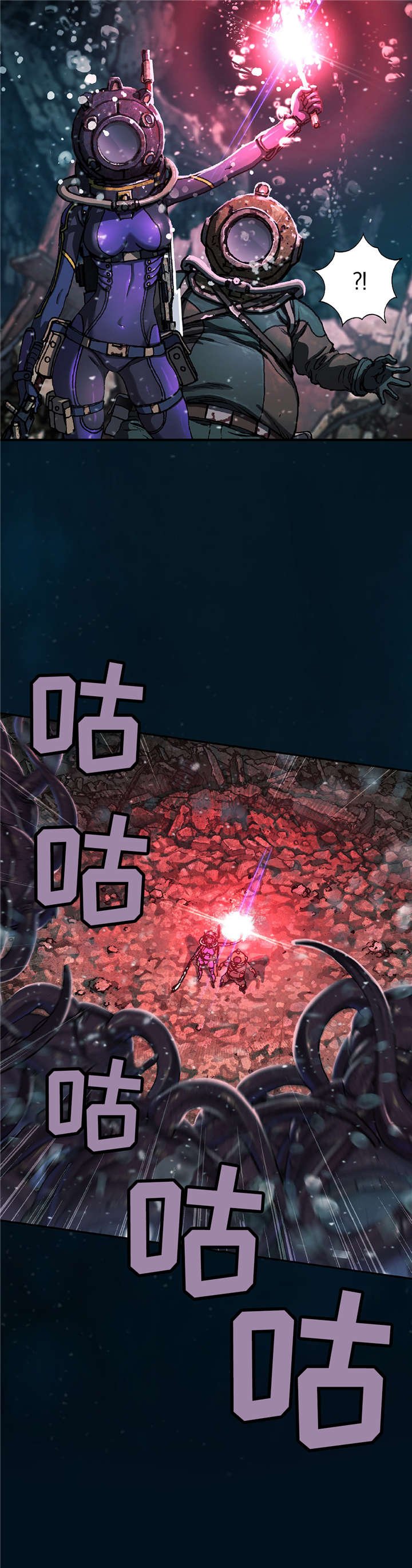 第93章：我们是诱饵