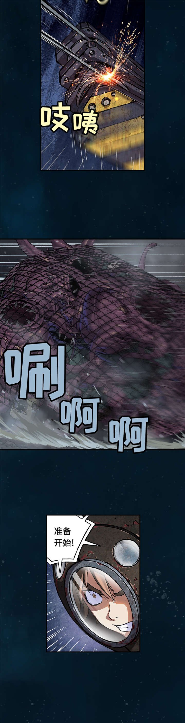 第94章：清醒