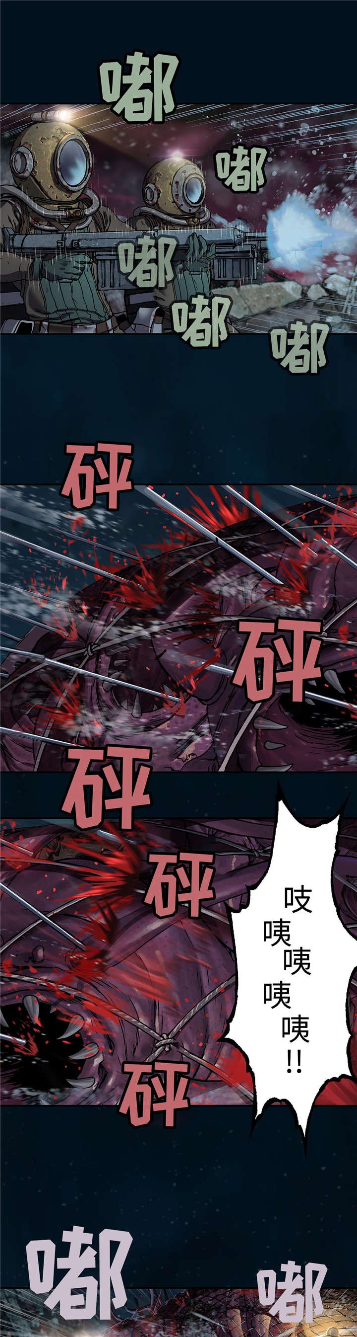 第94章：清醒