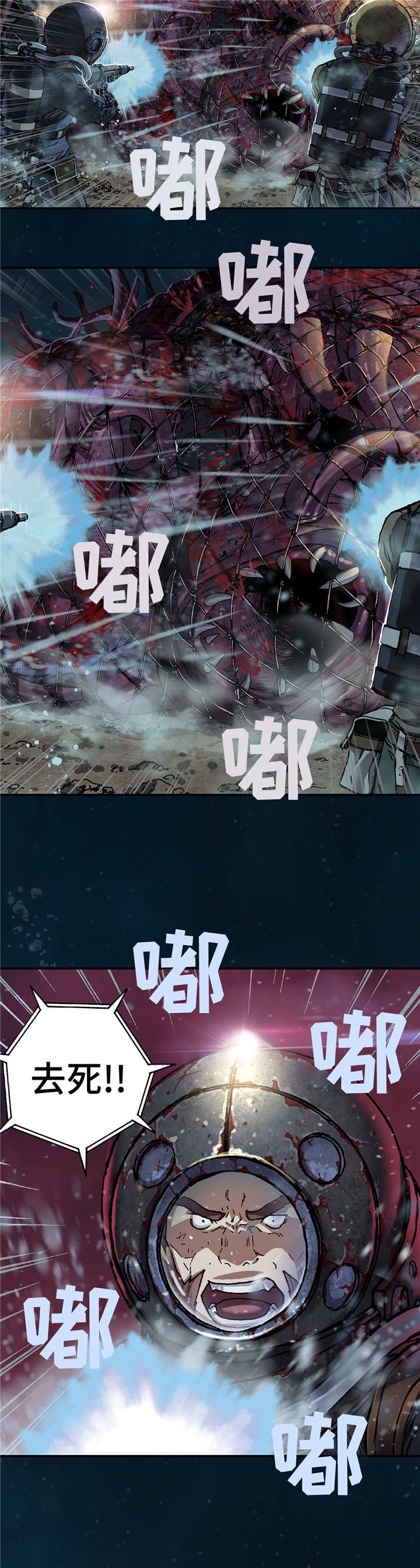 第94章：清醒